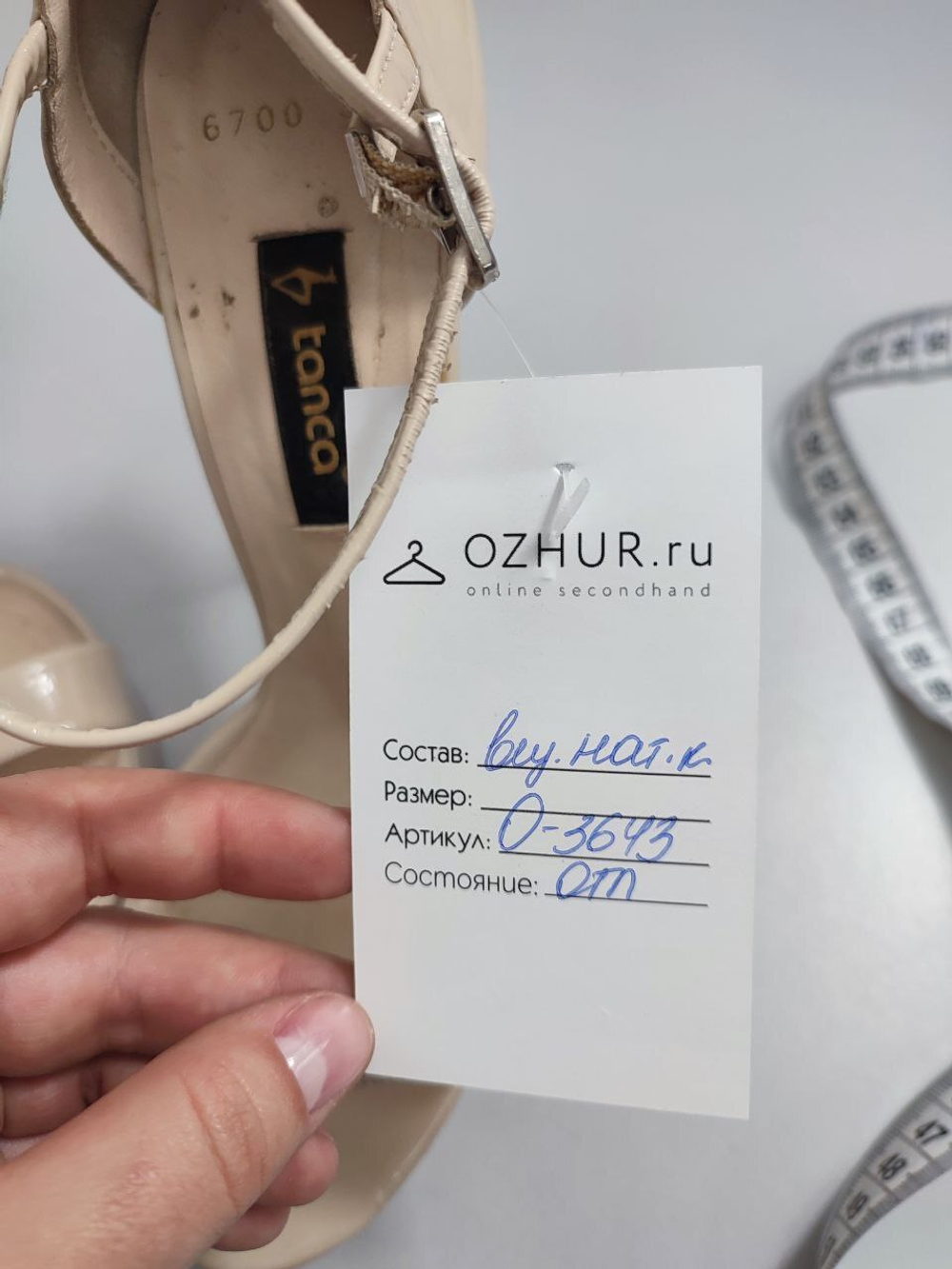 Босоножки Tanca кожаные 38 размер