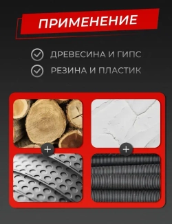 Диск обдирочный по дереву, насадка для болгарки для обработки дерева.