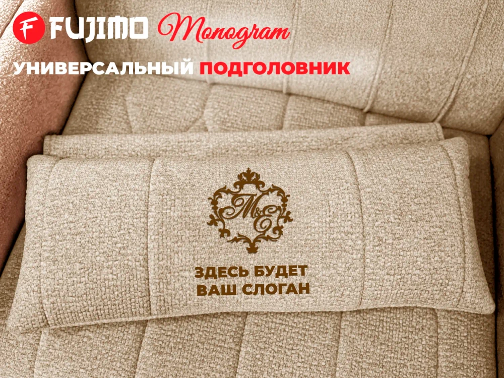 Дизайнерское кресло FUJIMO Monogram Coal Steel