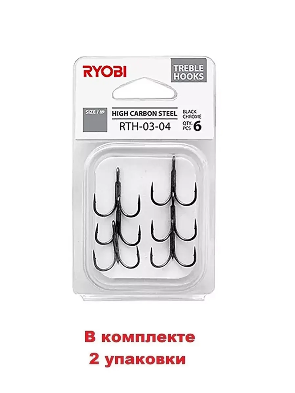 Крючок тройник рыболовный RYOBI RTH-03