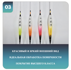 Боевое искусство мини