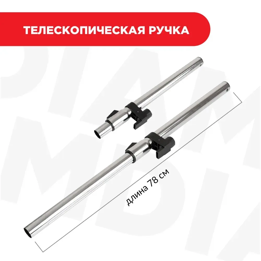 Пылесос строительный DIAM EX-P30 AUTO сухая/мокрая уборка