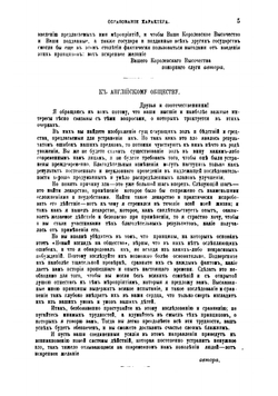 Образование характера | Оуэн Роберт