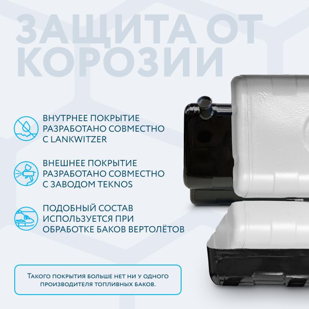 Бензобак 30 литров УАЗ 452,3909,39094,3741,2206 (дополнительный) карбюратор