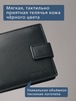 652 R - Портмоне с отделением на молнии и RFID защитой