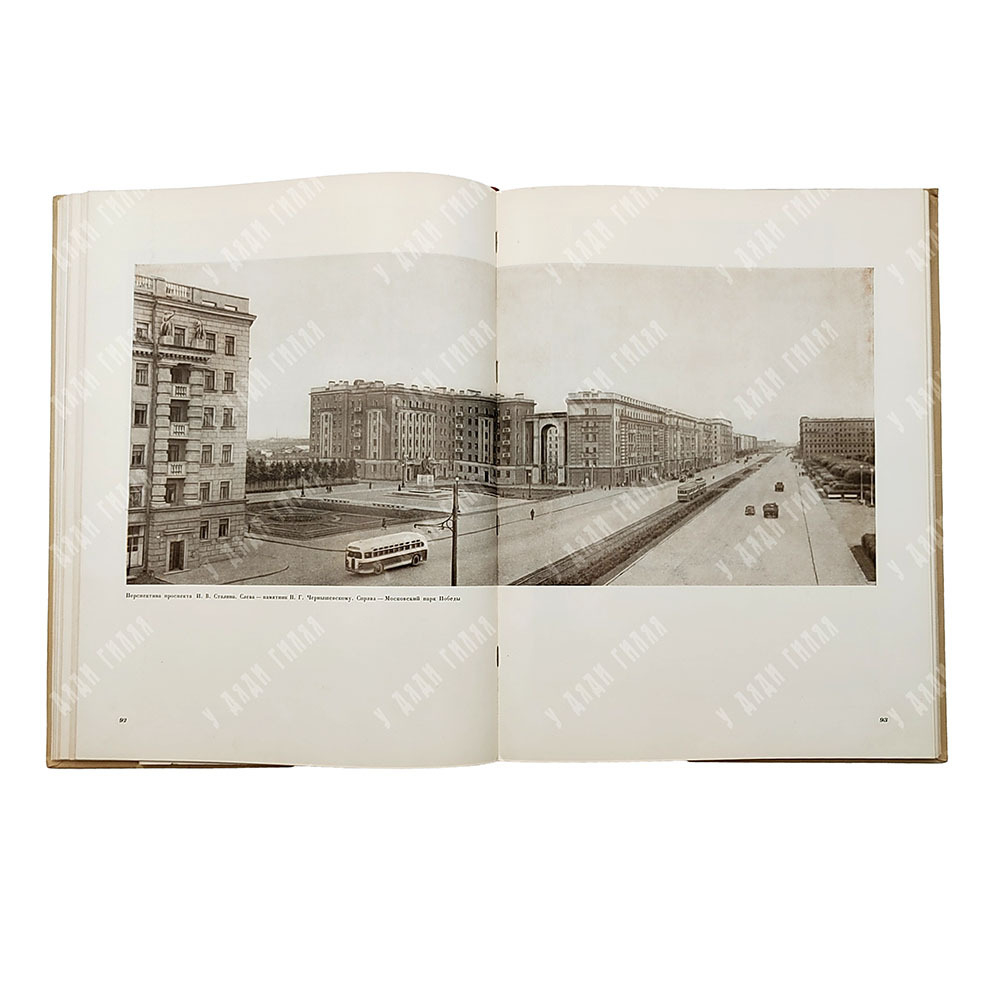 Ленинград: альбом. – М.: Государственное издательство изобразительного искусства, 1954.