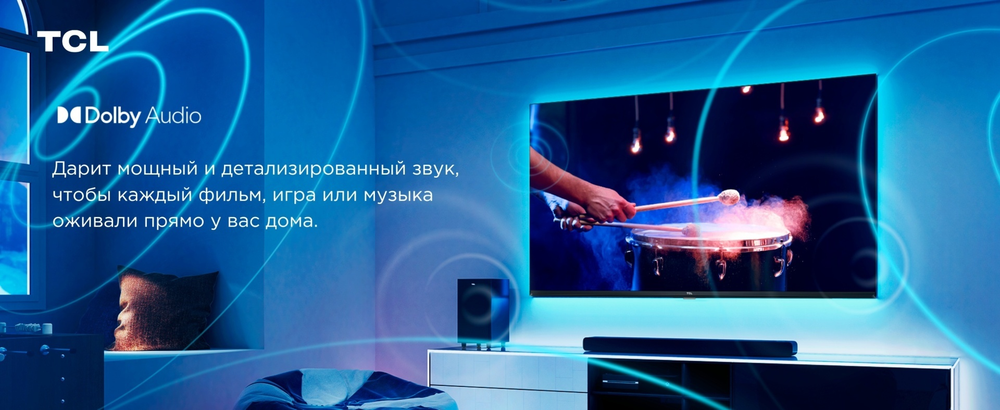 Телевизор TCL 75V6B 191 см черный