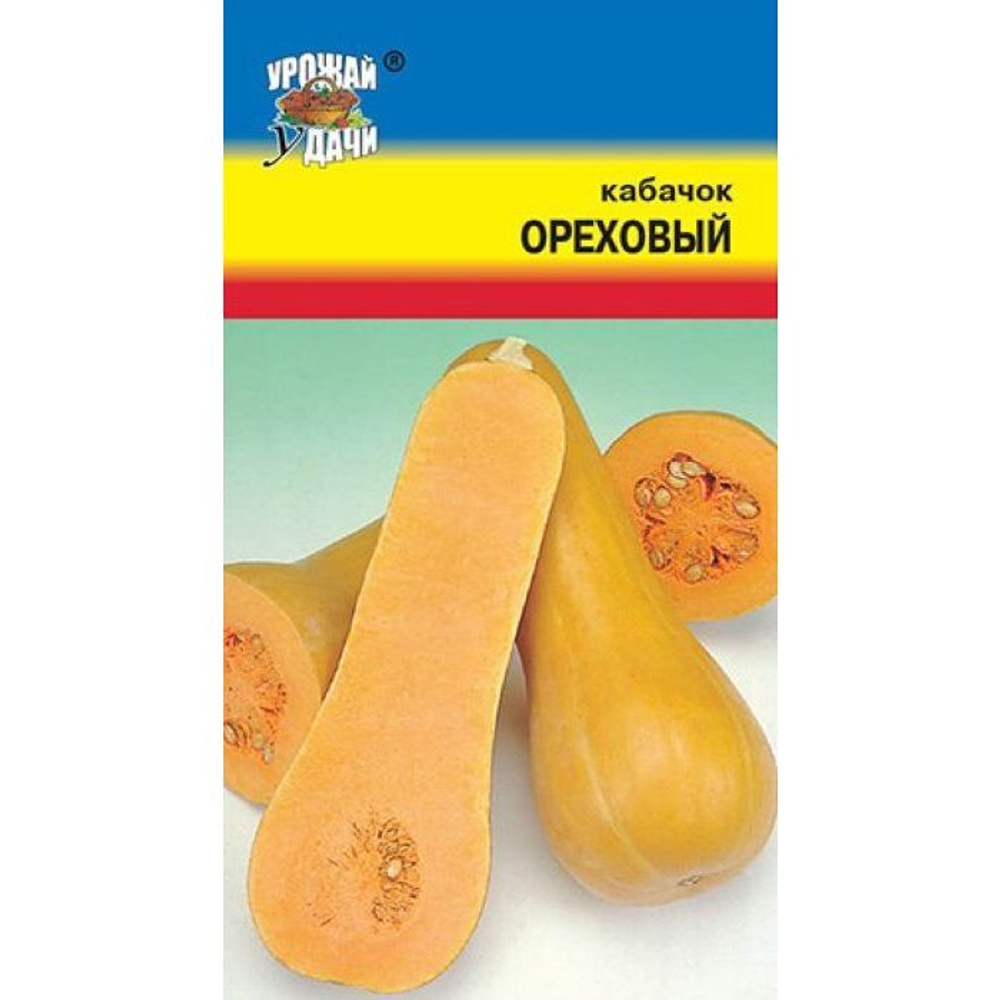 Кабачок Ореховый 1.5г (Урожай у дачи)