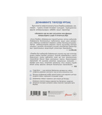 Дофаминге тәуелді ұрпақ