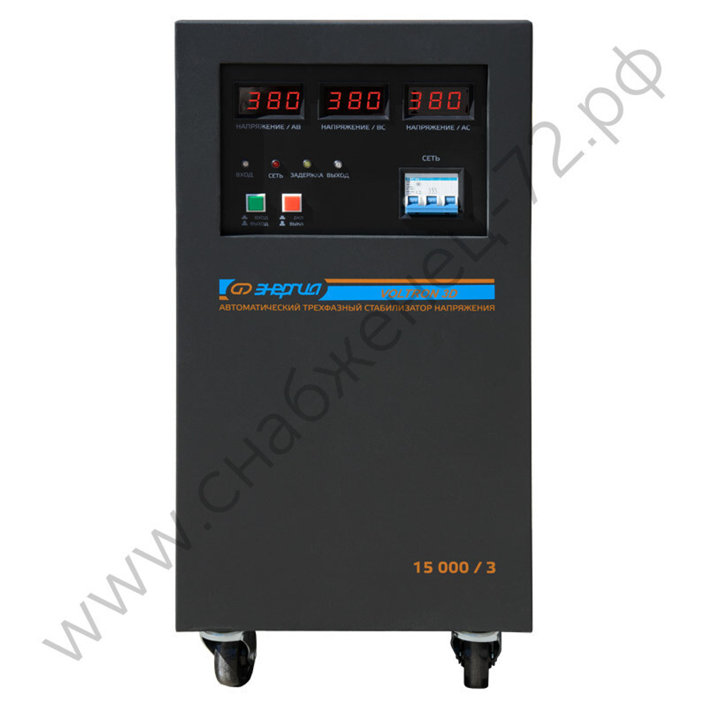 Стабилизаторы напряжения Энергия Voltron 3D