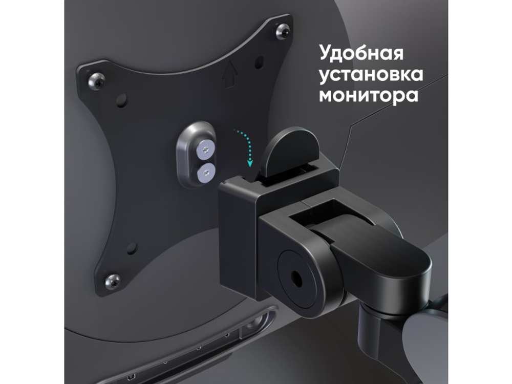 Настольный кронштейн Onkron G110 черно-серый