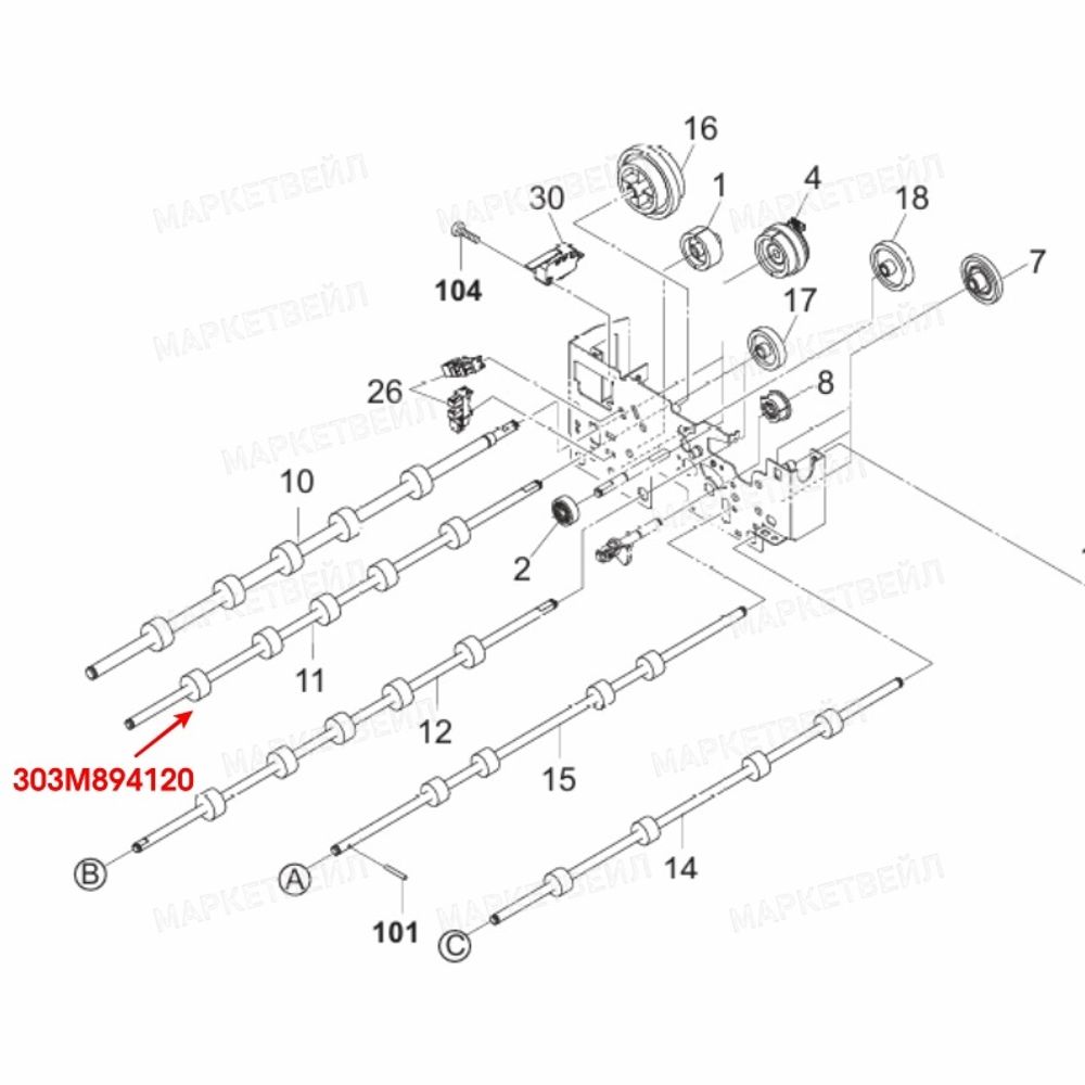 Вал подачи бумаги с роликами KYOCERA 303M894120 для ECOSYS FS-6525MFP/S-6530MFP