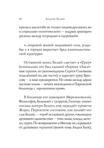 Стихотворения