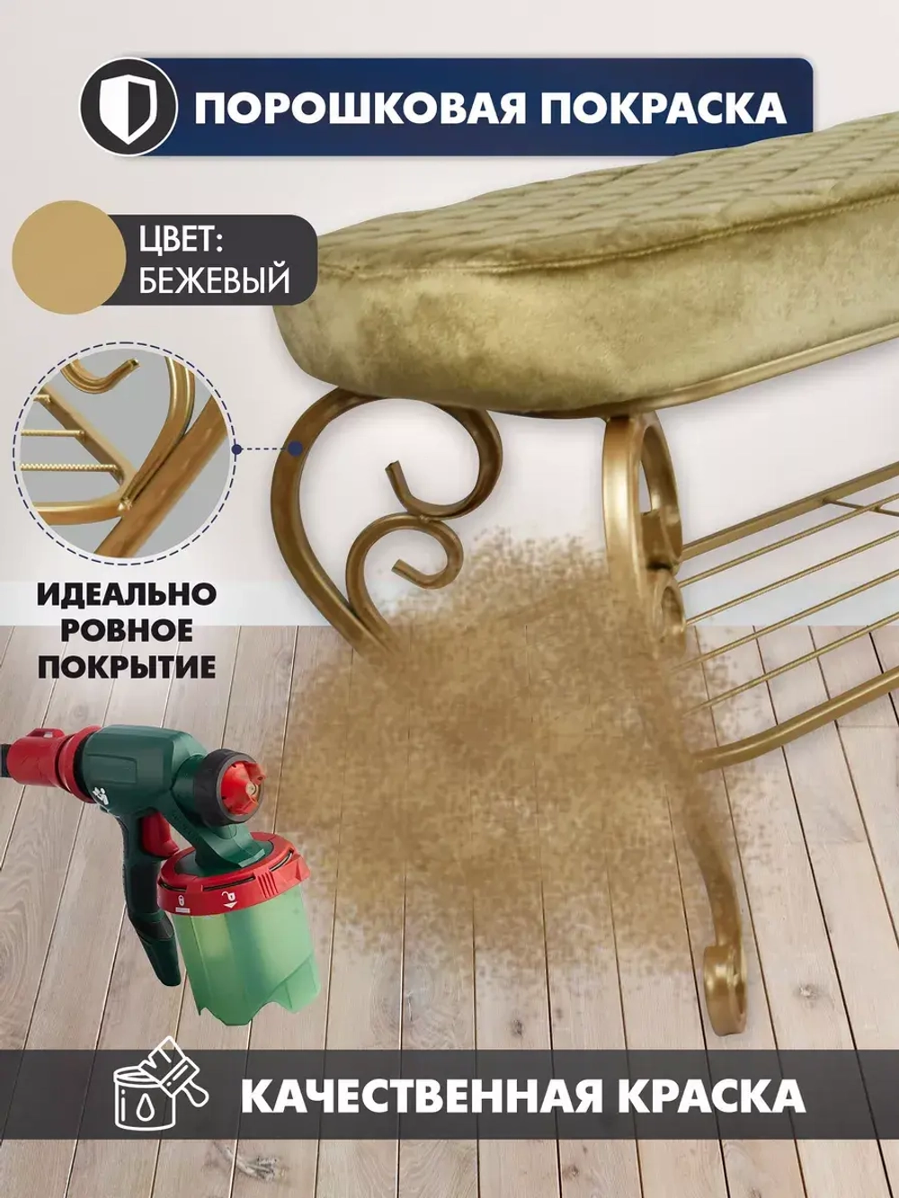 Банкетка в прихожую Грация Макси-11