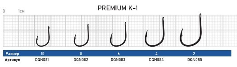 Крючок Dunaev Premium K-1 #10 (упак.10шт)