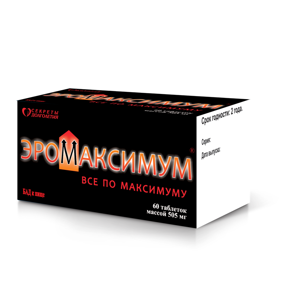 ЭРОМАКСИМУМ 60 таб все по МАКСИМУМУ