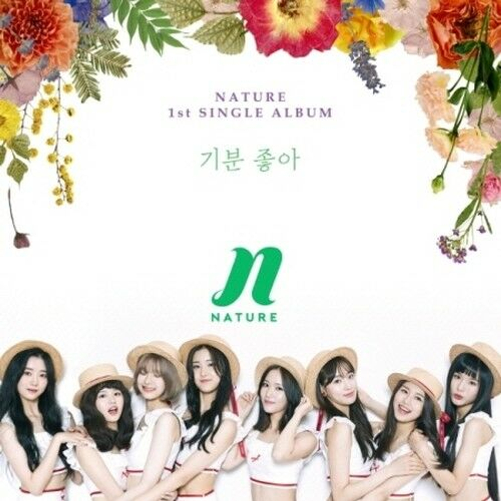 Альбом Nature - Feel So Good 1st Debut Single Album