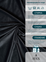 Ткань для штор и интерьера, Бархат, высота 300 см, на отрез от 1 метра