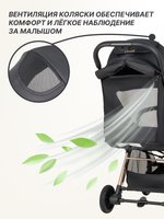 Коляска детская прогулочная COSTA Rio (Black gold/Черное золото CR-1)