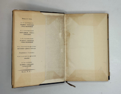 Лермонтов М.Ю. Полное собрание сочинений в 5 т.  М.- Л.: Academia, 1935-1937 г.