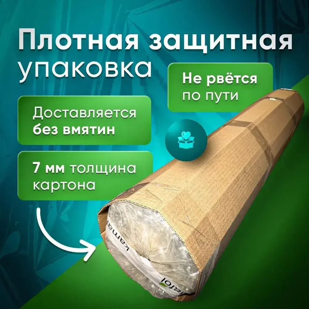 Теплоизоляция, пароизоляция Камафол утеплитель 2 рулона по 5 кв.м.