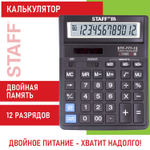 Калькулятор настольный STAFF STF-777 12 разрядов двойное питание 210x165 мм черный