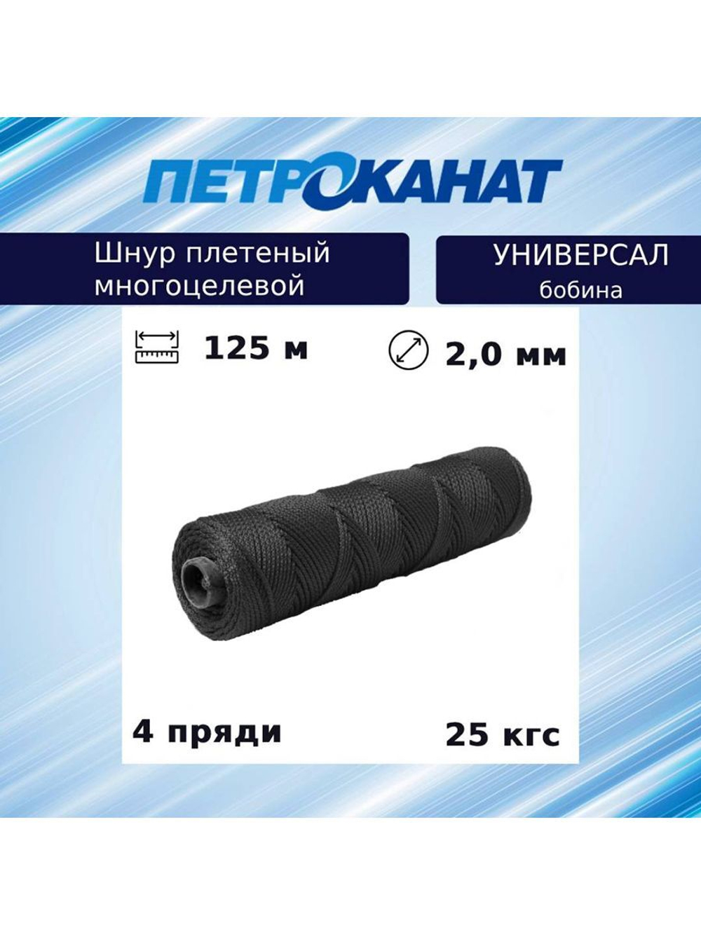 Плетеная веревка: ленты и шнуры высокого качества