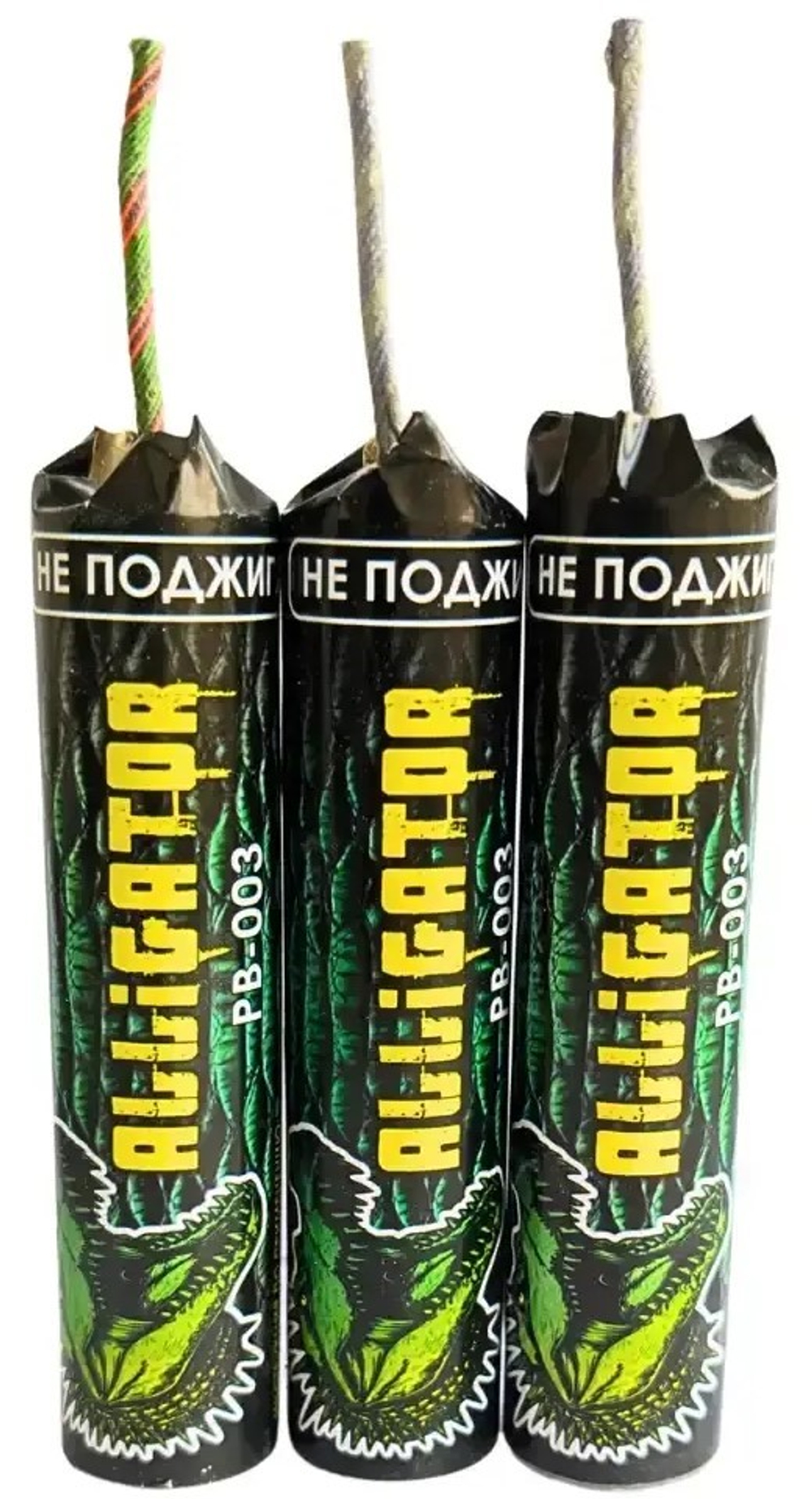 PB-003 Петарды "ALLIGATOR" (вспышка + взрыв) (9 грамм) (1 упаковка / 10 штук)
