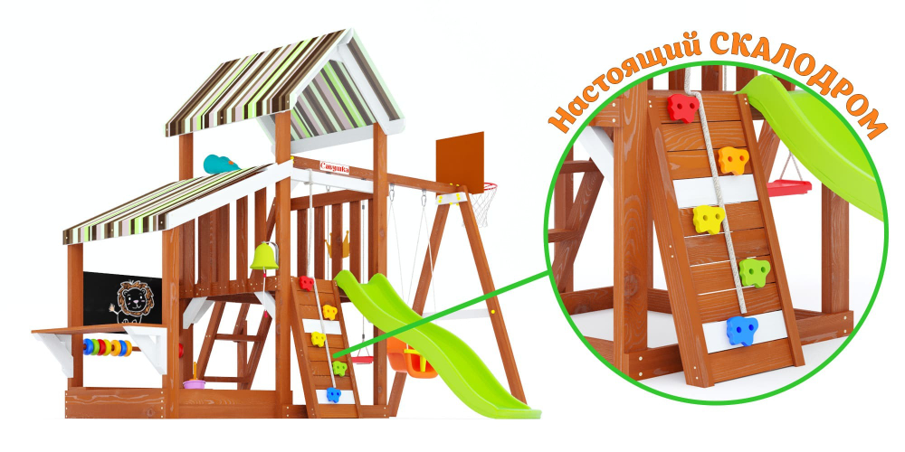 Детская площадка Савушка Тусун - 13 (синий)