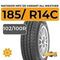 Matador MPS 125 Variant All Weather 185/ R14C 102/100R