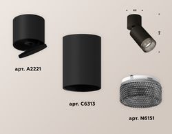 Ambrella Комплект накладного поворотного светильника MR16 Споты XM6313061