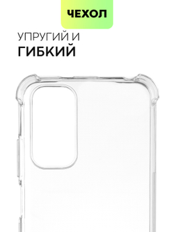 Чехол BROSCORP для Xiaomi Redmi Note 11;Xiaomi Redmi Note 11S оптом (арт. XM-RN11-HARD-TPU-TRANSPARENT)
