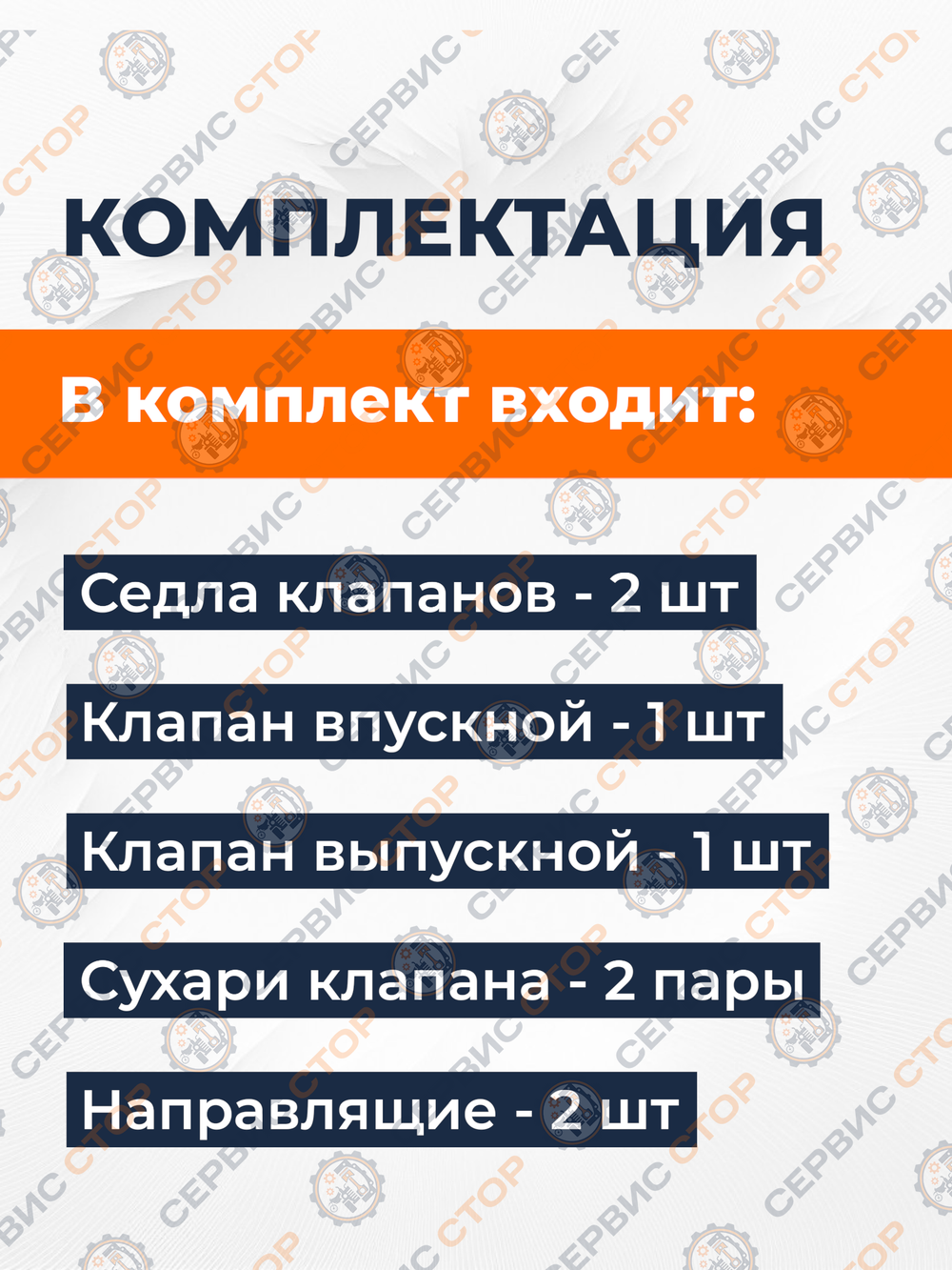 A119-0-KM130-RT (2)