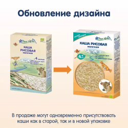 Каша молочная детская Fleur Alpine РИСОВАЯ, с 4 месяцев, 200 г