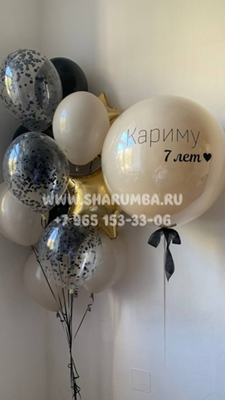 Набор "Беж в черном"