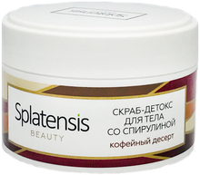 Splatensis Скраб-детокс для тела со спирулиной Кофейный десерт, 100 мл