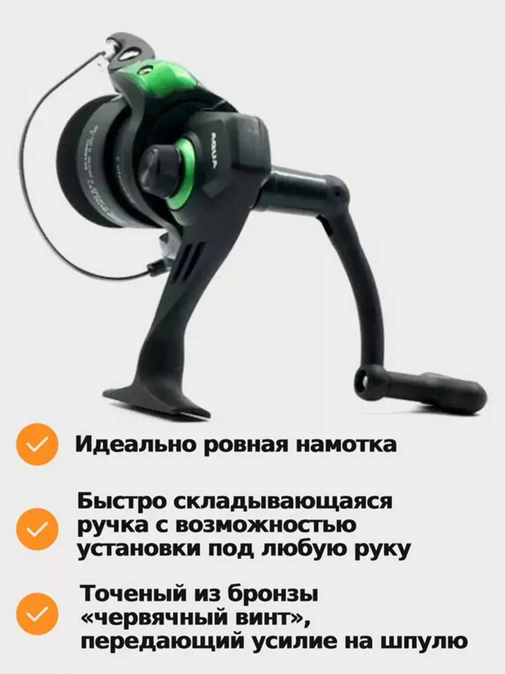 Катушка для удочки безынерционная Pegos 1000 (3BB)