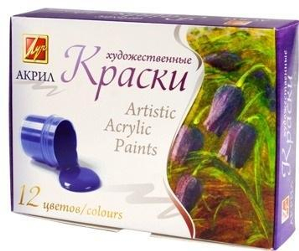 Акриловые краски художеств. 12цв.. (Луч)