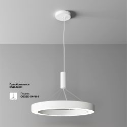 Светильник настенно-потолочный Maytoni   C093CL-45W4K-W