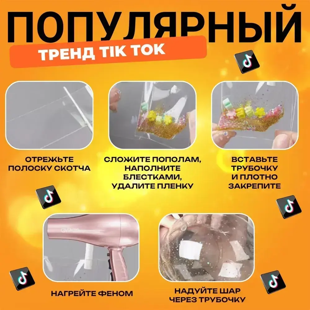 Нано скотч; Двухсторонняя прозрачная клейкая лента; Многоразовый двухсторонний скотч 5м