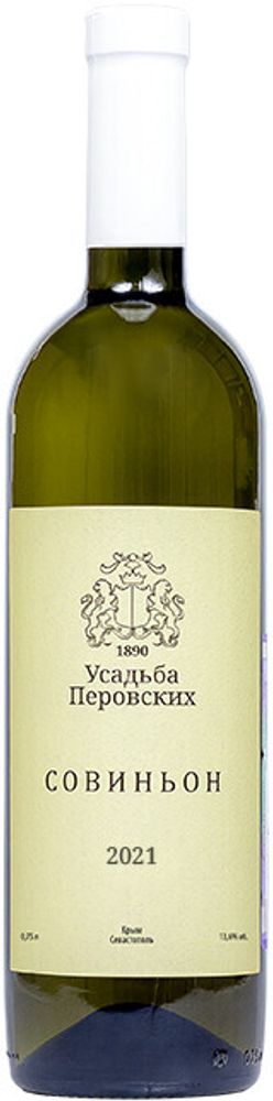 Вино Усадьба Перовских Совиньон блан