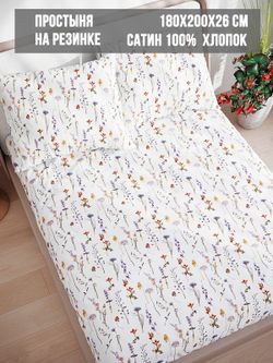 Простынь на резинке сатин Milky Garden "Маргарита " 180x200 см