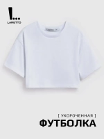 Футболка детская оверсайз укороченная базовая