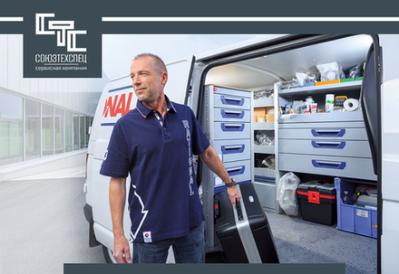 Сервис пароконвектоматов