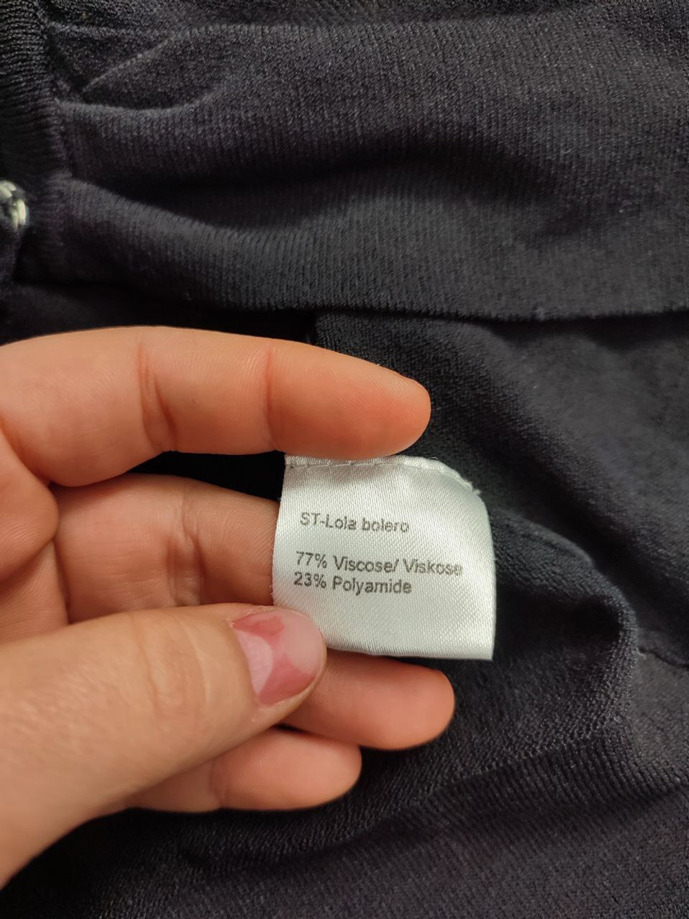 Болеро Steps Basics стильное 44 размер