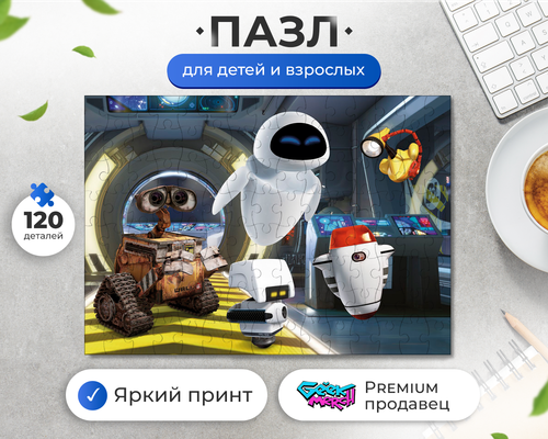 Пазл Роботы На Корабле ВАЛЛ-И WALLE