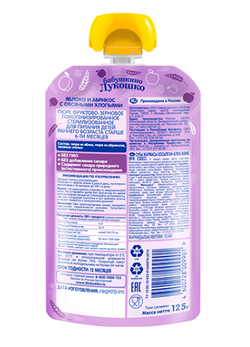 Пюре яблоко и абрикос с овсяными хлопьями мягкая упаковка ( 125 г ) "Бабушкино лукошко"