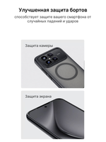 Чехол с Магсейф для Poco F8 Pro прозрачный матовый с черным бортом WLONS