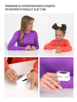 Пульсоксиметр Little Doctor MD300 C23