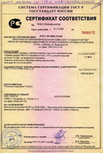 Пистолет пневматический Crosman Pro77 Kit